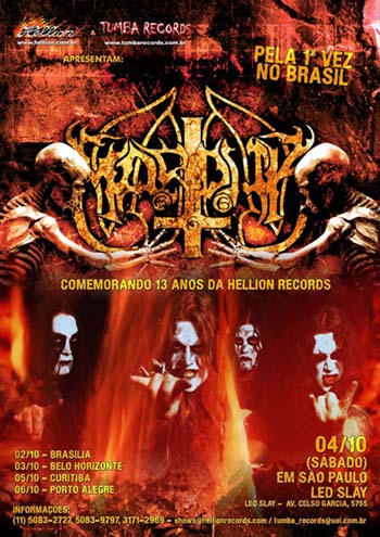 marduk